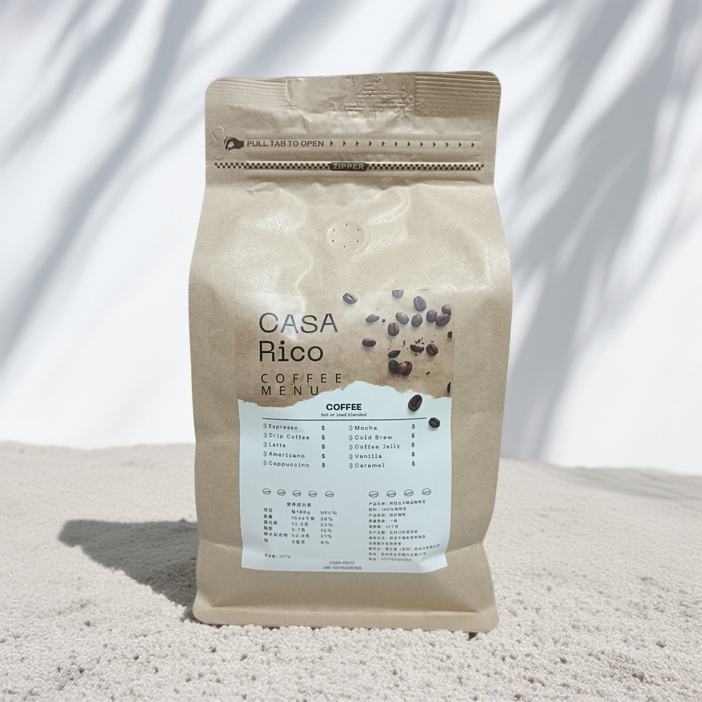 CASARICO coffee in soft sunlight