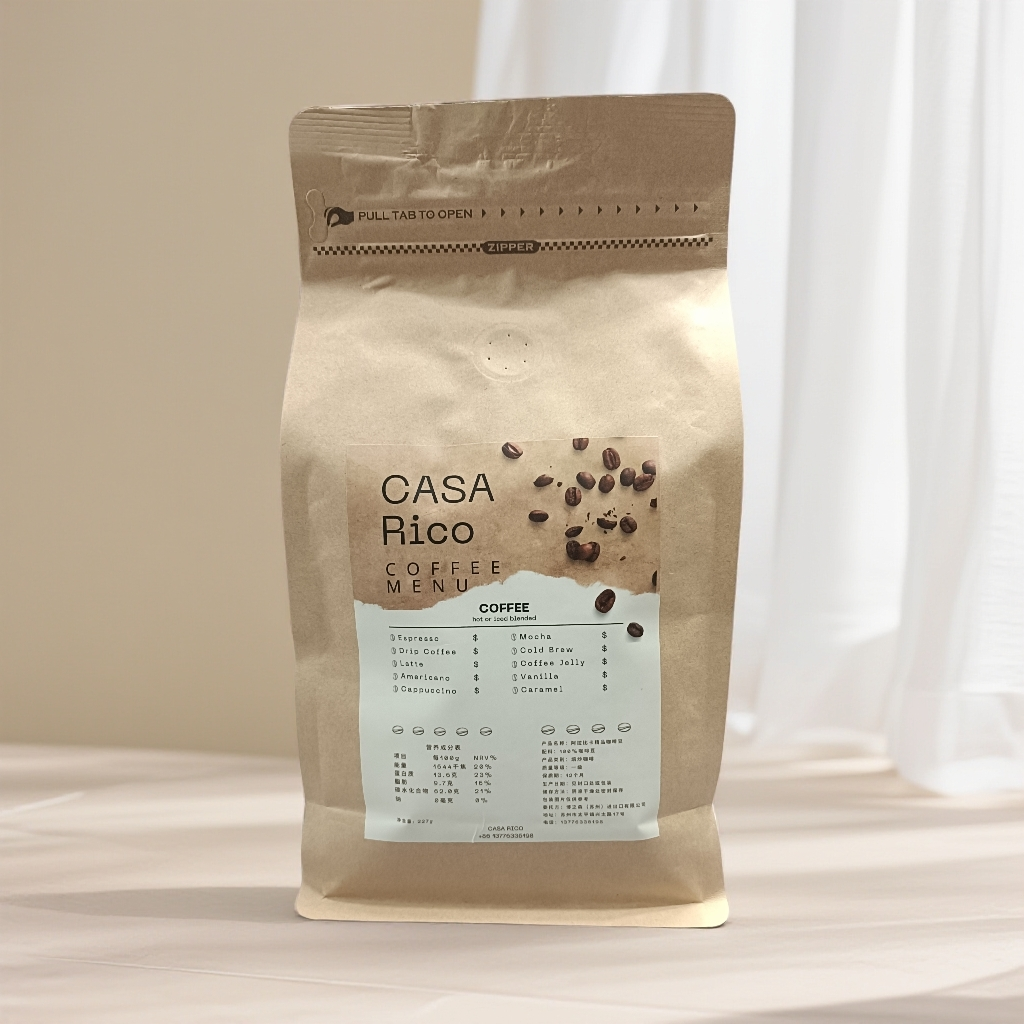 CASARICO kraft coffee pack
