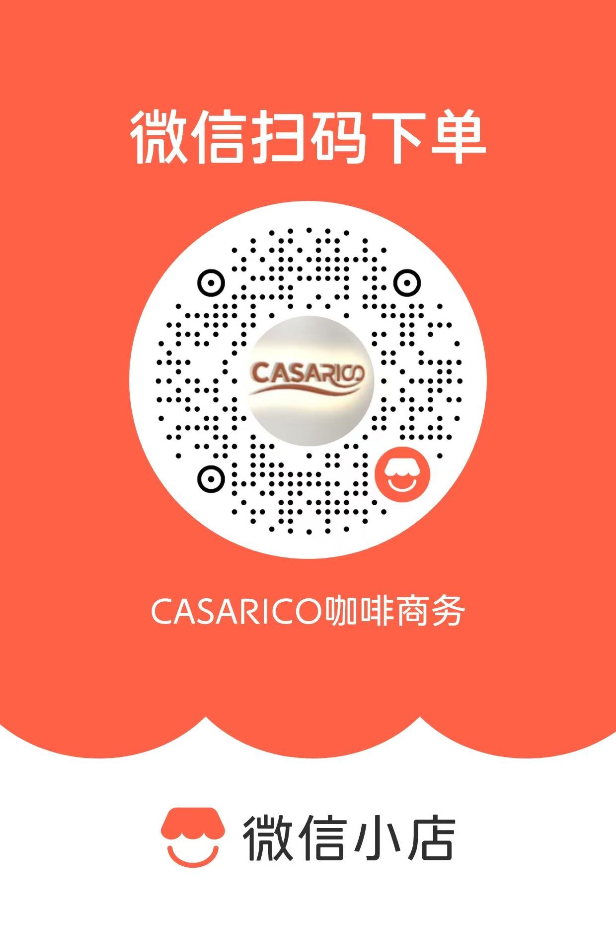 CASARICO WeChat Shop code