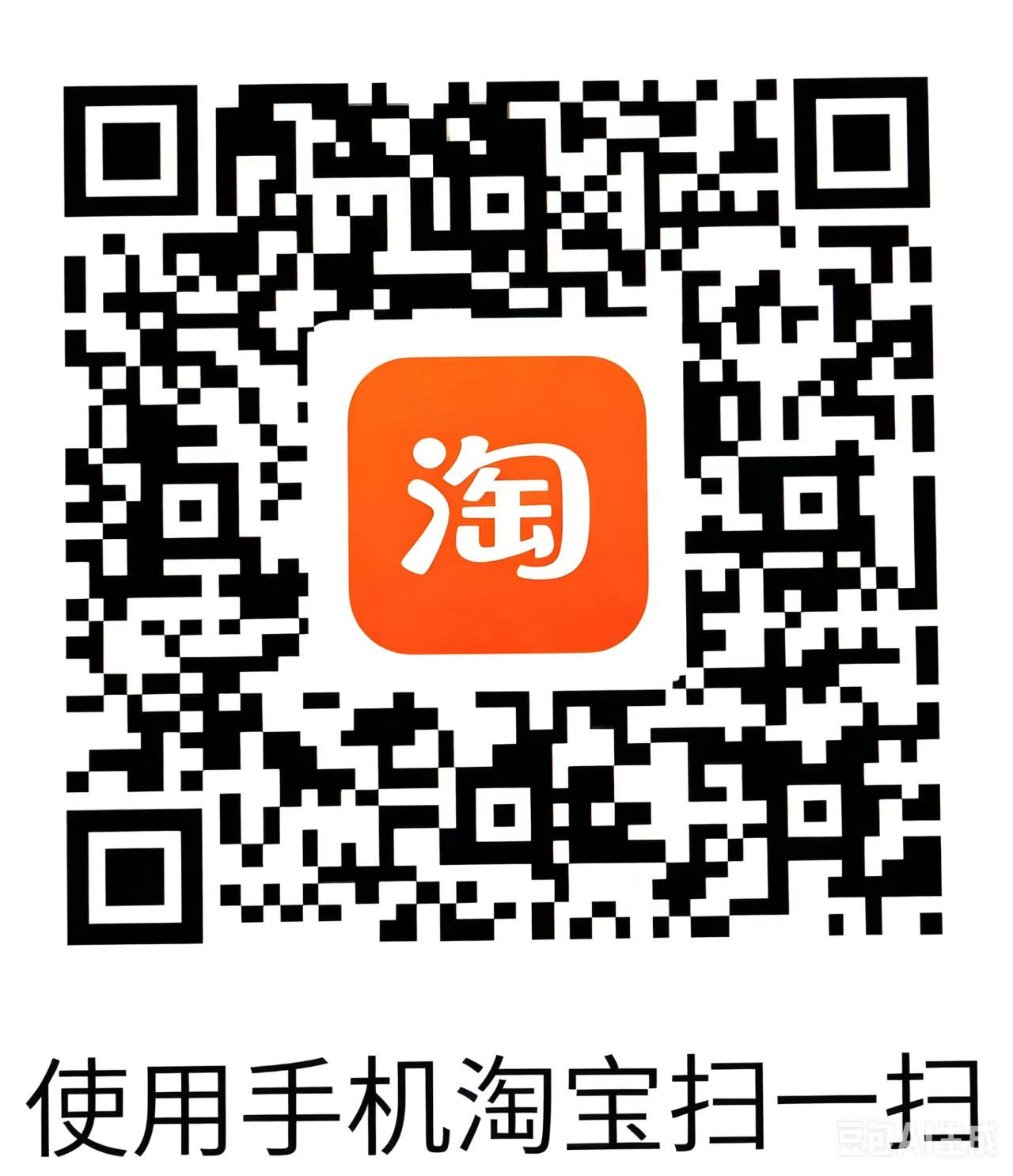 CASARICO 淘宝店铺二维码