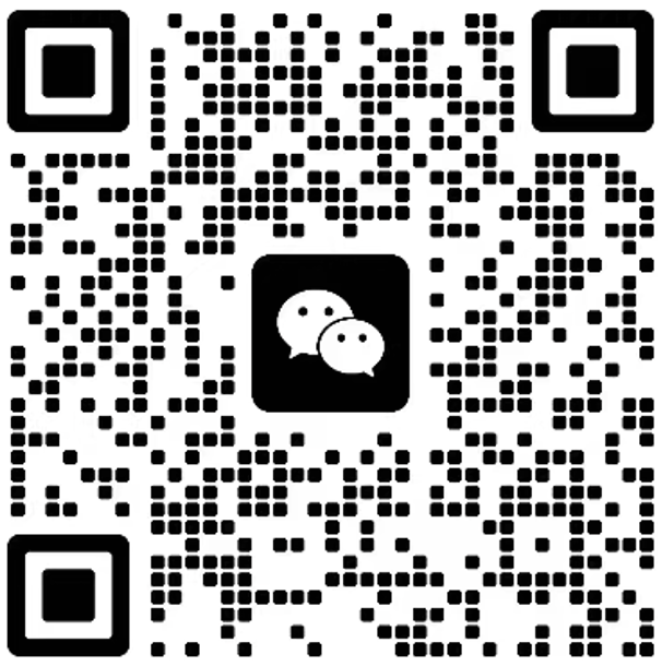 微信咨询