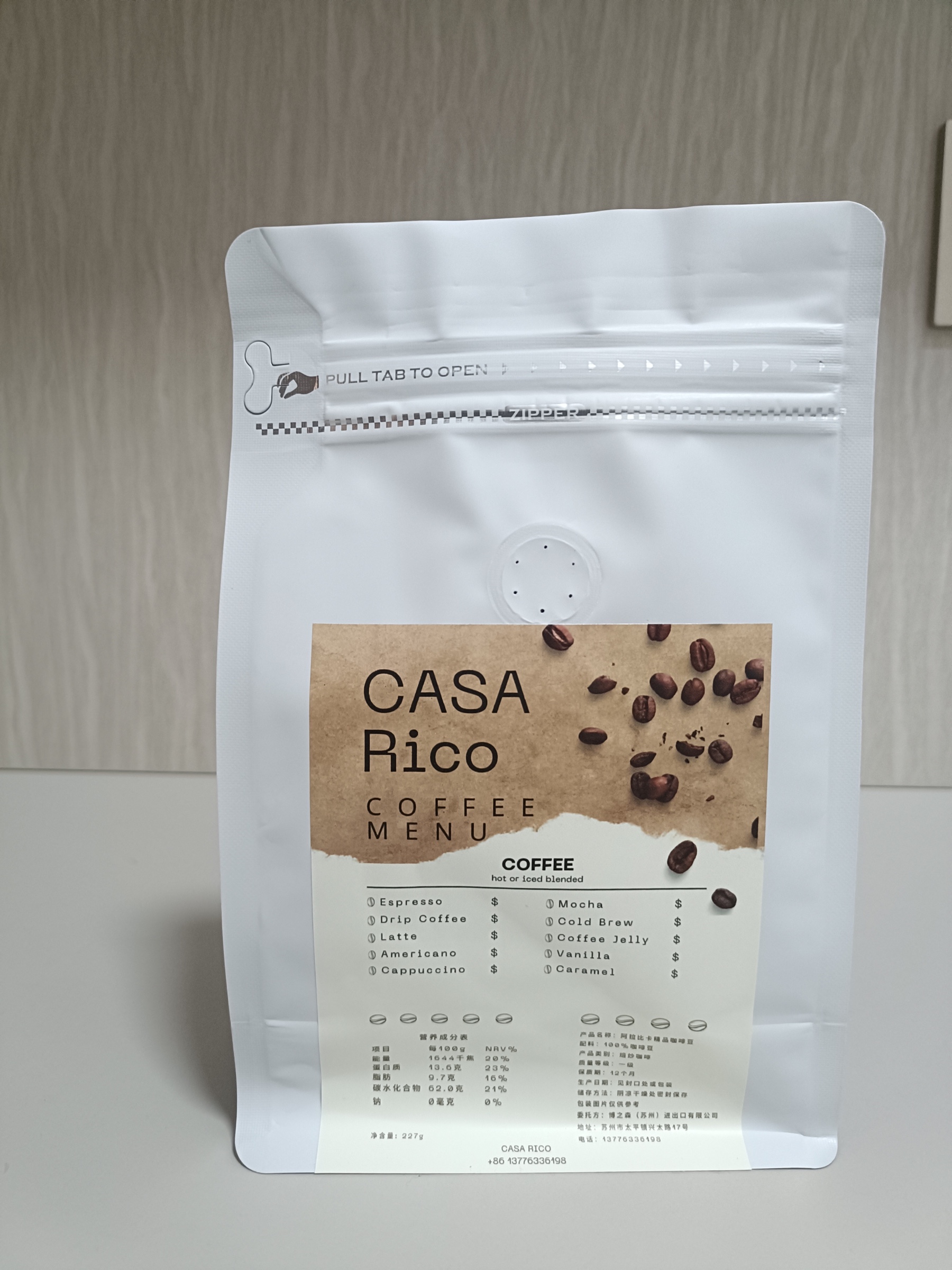 CASARICO 白色咖啡袋真实样品正面细节